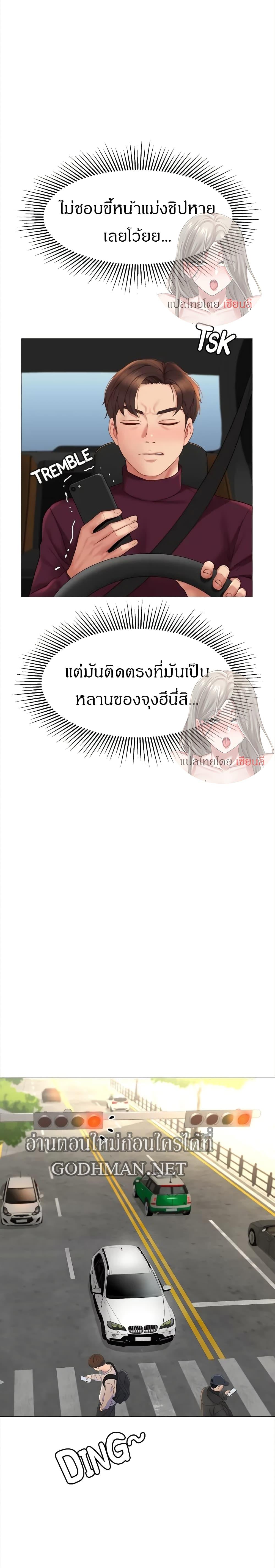 Doujin-Lc- อ่าน โดจิน มังฮวา เกาหลี ญี่ปุ่น จีน แปลไทย Daughter Friend ตอนที่ 1 2 3 4 5 6 7 8 9 10 11 12 13 14 ฟรี ไม่มีโฆษณา อ่าน โดจิน Manhwa เกาหลี ญี่ปุ่น จีน เรามีครบ คัดมาให้เน้นๆ โดจิน 18+ รับประกันความฟินโดย  Doujin Lc