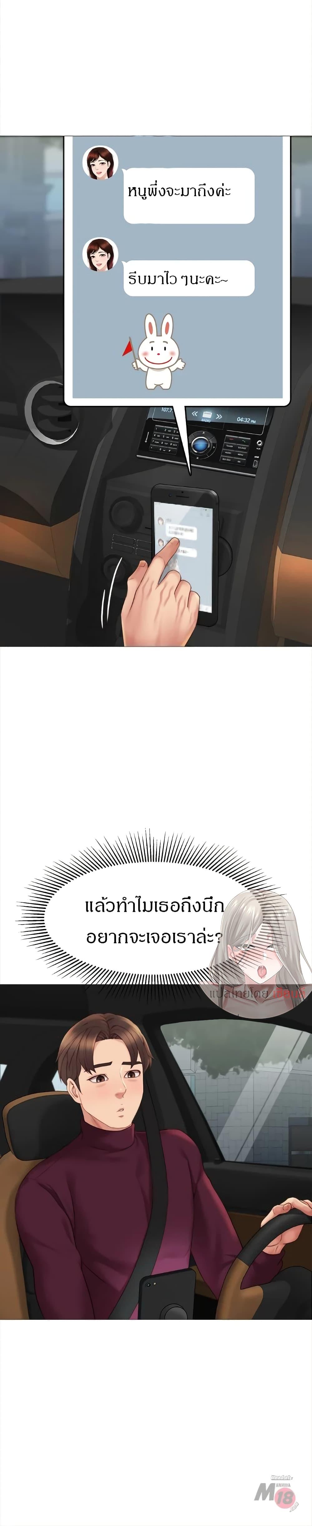 Doujin-Lc- อ่าน โดจิน มังฮวา เกาหลี ญี่ปุ่น จีน แปลไทย Daughter Friend ตอนที่ 1 2 3 4 5 6 7 8 9 10 11 12 13 14 ฟรี ไม่มีโฆษณา อ่าน โดจิน Manhwa เกาหลี ญี่ปุ่น จีน เรามีครบ คัดมาให้เน้นๆ โดจิน 18+ รับประกันความฟินโดย  Doujin Lc