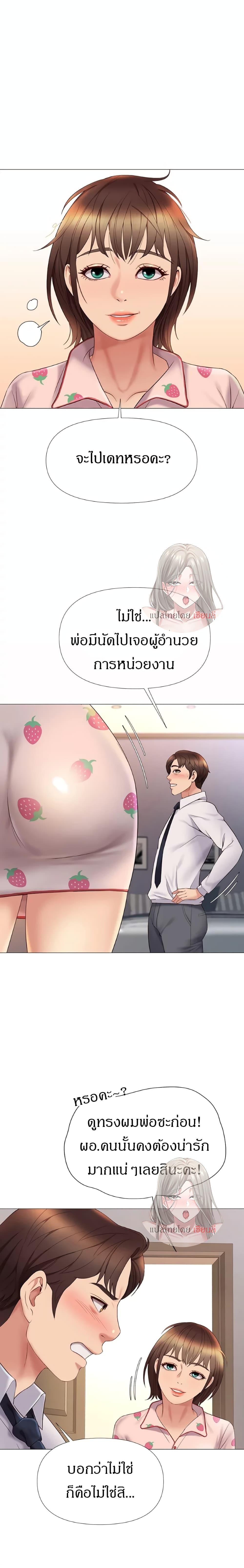 Doujin-Lc- อ่าน โดจิน มังฮวา เกาหลี ญี่ปุ่น จีน แปลไทย Daughter Friend ตอนที่ 1 2 3 4 5 6 7 8 9 10 11 12 13 14 ฟรี ไม่มีโฆษณา อ่าน โดจิน Manhwa เกาหลี ญี่ปุ่น จีน เรามีครบ คัดมาให้เน้นๆ โดจิน 18+ รับประกันความฟินโดย  Doujin Lc