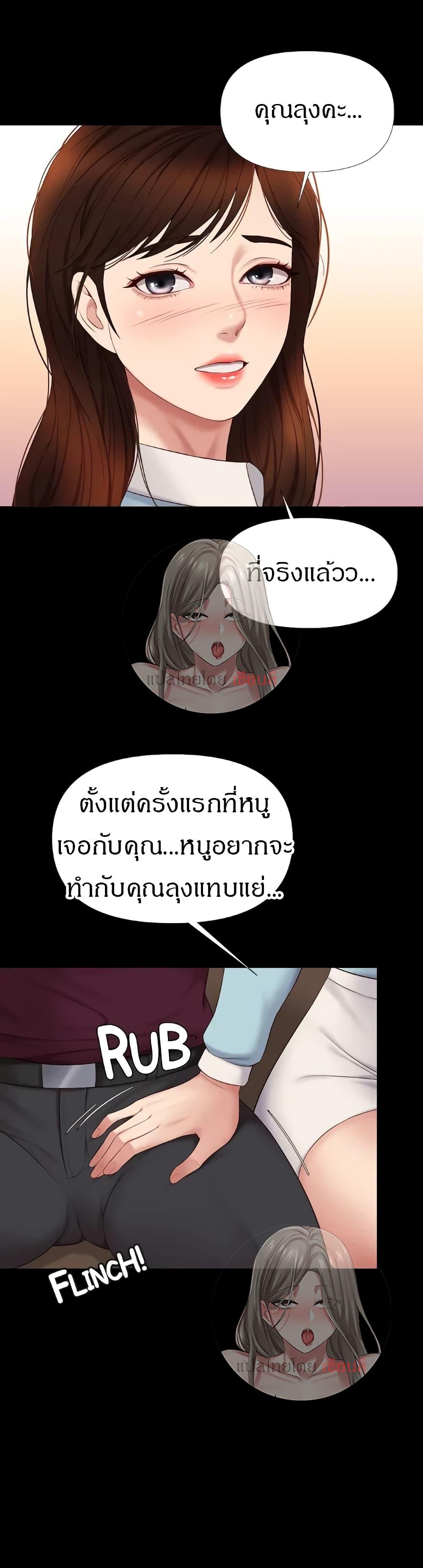 Doujin-Lc- อ่าน โดจิน มังฮวา เกาหลี ญี่ปุ่น จีน แปลไทย Daughter Friend ตอนที่ 1 2 3 4 5 6 7 8 9 10 11 12 13 14 ฟรี ไม่มีโฆษณา อ่าน โดจิน Manhwa เกาหลี ญี่ปุ่น จีน เรามีครบ คัดมาให้เน้นๆ โดจิน 18+ รับประกันความฟินโดย  Doujin Lc