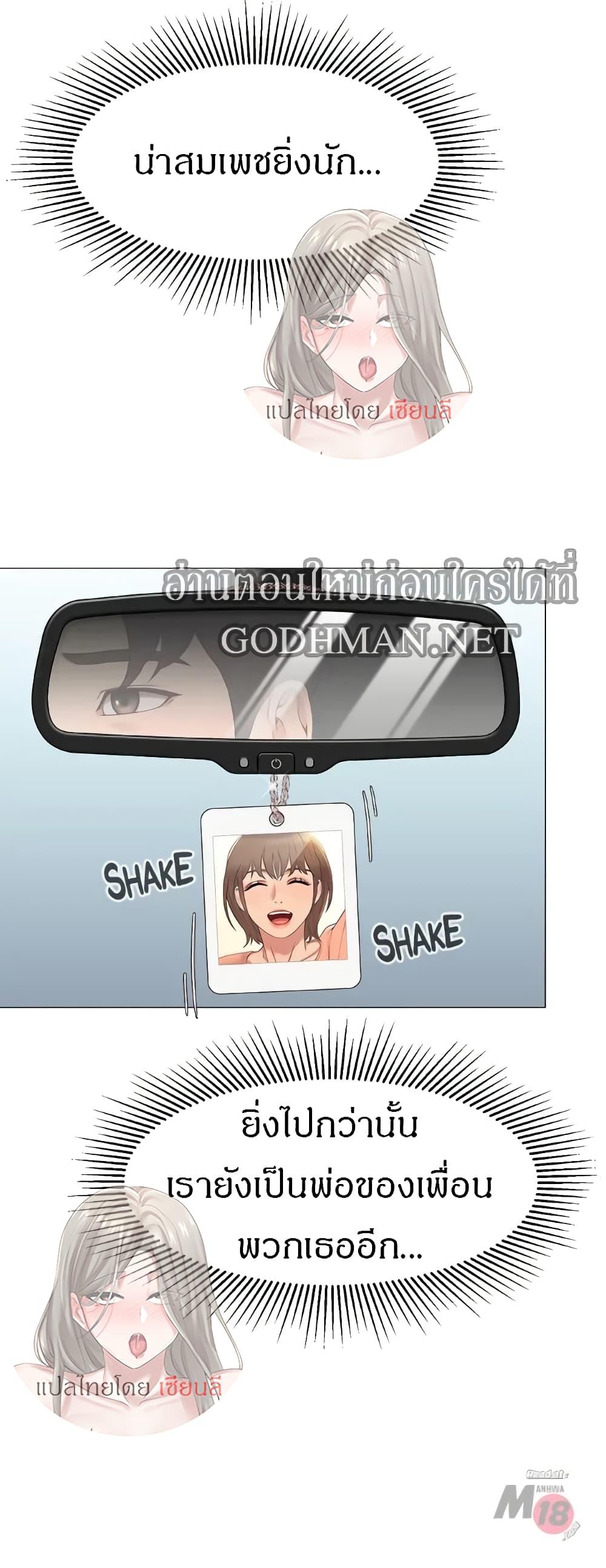 Doujin-Lc- อ่าน โดจิน มังฮวา เกาหลี ญี่ปุ่น จีน แปลไทย Daughter Friend ตอนที่ 1 2 3 4 5 6 7 8 9 10 11 12 13 14 ฟรี ไม่มีโฆษณา อ่าน โดจิน Manhwa เกาหลี ญี่ปุ่น จีน เรามีครบ คัดมาให้เน้นๆ โดจิน 18+ รับประกันความฟินโดย  Doujin Lc