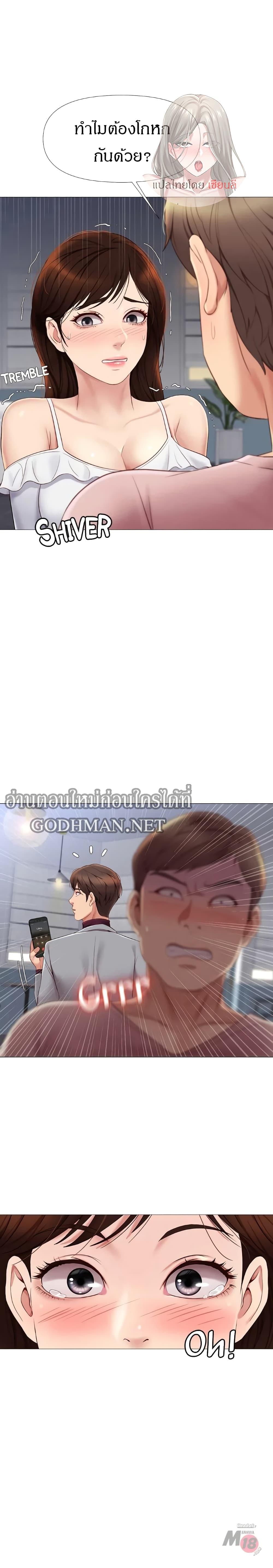 Doujin-Lc- อ่าน โดจิน มังฮวา เกาหลี ญี่ปุ่น จีน แปลไทย Daughter Friend ตอนที่ 1 2 3 4 5 6 7 8 9 10 11 12 13 14 ฟรี ไม่มีโฆษณา อ่าน โดจิน Manhwa เกาหลี ญี่ปุ่น จีน เรามีครบ คัดมาให้เน้นๆ โดจิน 18+ รับประกันความฟินโดย  Doujin Lc