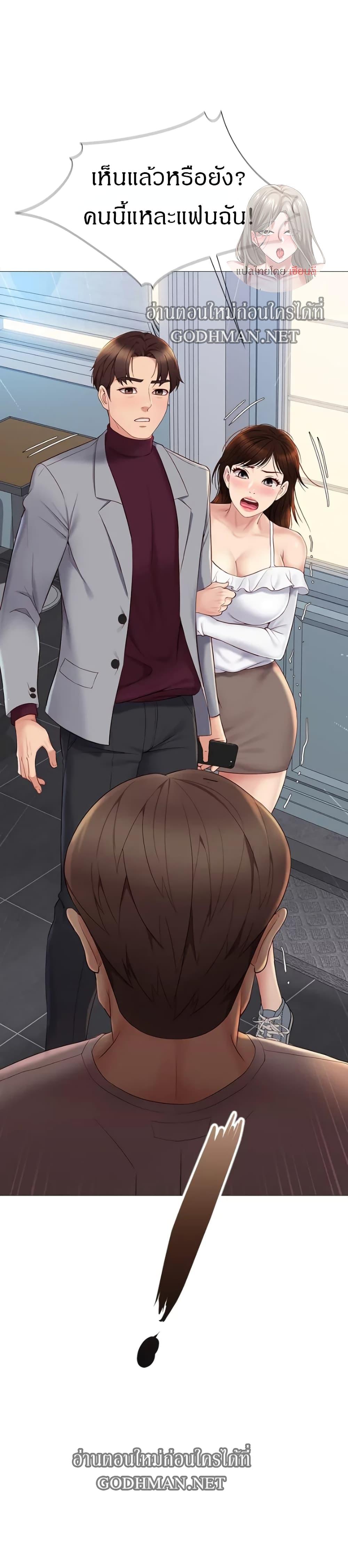 Doujin-Lc- อ่าน โดจิน มังฮวา เกาหลี ญี่ปุ่น จีน แปลไทย Daughter Friend ตอนที่ 1 2 3 4 5 6 7 8 9 10 11 12 13 14 ฟรี ไม่มีโฆษณา อ่าน โดจิน Manhwa เกาหลี ญี่ปุ่น จีน เรามีครบ คัดมาให้เน้นๆ โดจิน 18+ รับประกันความฟินโดย  Doujin Lc