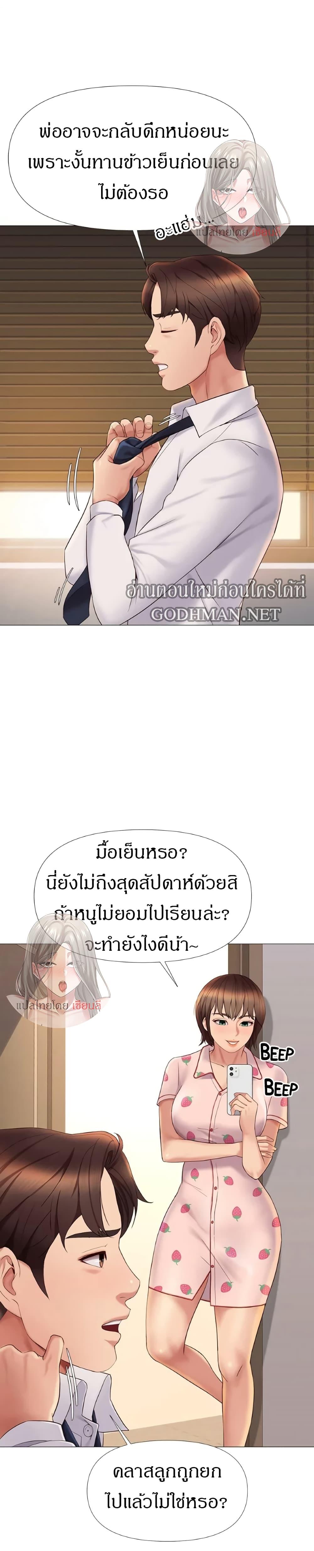 Doujin-Lc- อ่าน โดจิน มังฮวา เกาหลี ญี่ปุ่น จีน แปลไทย Daughter Friend ตอนที่ 1 2 3 4 5 6 7 8 9 10 11 12 13 14 ฟรี ไม่มีโฆษณา อ่าน โดจิน Manhwa เกาหลี ญี่ปุ่น จีน เรามีครบ คัดมาให้เน้นๆ โดจิน 18+ รับประกันความฟินโดย  Doujin Lc