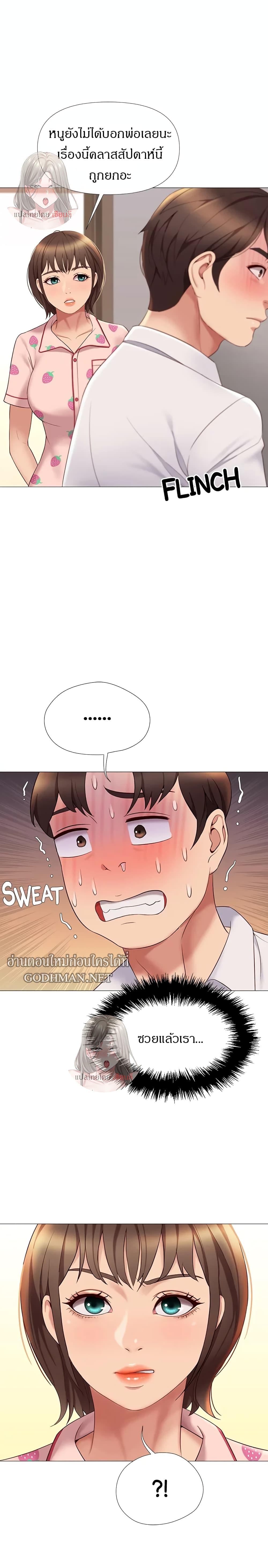 Doujin-Lc- อ่าน โดจิน มังฮวา เกาหลี ญี่ปุ่น จีน แปลไทย Daughter Friend ตอนที่ 1 2 3 4 5 6 7 8 9 10 11 12 13 14 ฟรี ไม่มีโฆษณา อ่าน โดจิน Manhwa เกาหลี ญี่ปุ่น จีน เรามีครบ คัดมาให้เน้นๆ โดจิน 18+ รับประกันความฟินโดย  Doujin Lc