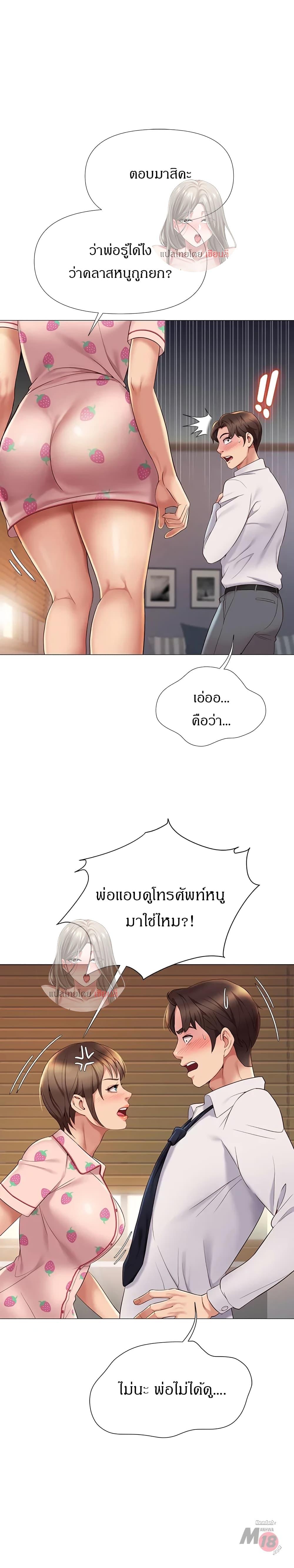 Doujin-Lc- อ่าน โดจิน มังฮวา เกาหลี ญี่ปุ่น จีน แปลไทย Daughter Friend ตอนที่ 1 2 3 4 5 6 7 8 9 10 11 12 13 14 ฟรี ไม่มีโฆษณา อ่าน โดจิน Manhwa เกาหลี ญี่ปุ่น จีน เรามีครบ คัดมาให้เน้นๆ โดจิน 18+ รับประกันความฟินโดย  Doujin Lc