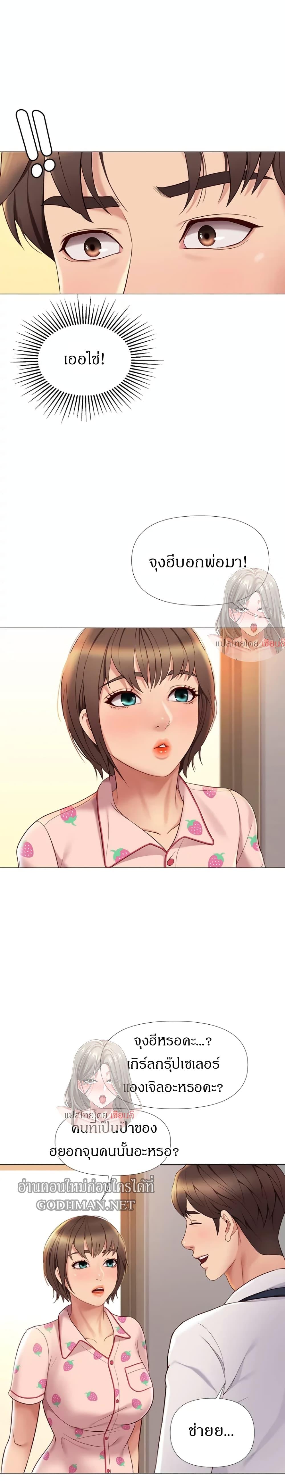 Doujin-Lc- อ่าน โดจิน มังฮวา เกาหลี ญี่ปุ่น จีน แปลไทย Daughter Friend ตอนที่ 1 2 3 4 5 6 7 8 9 10 11 12 13 14 ฟรี ไม่มีโฆษณา อ่าน โดจิน Manhwa เกาหลี ญี่ปุ่น จีน เรามีครบ คัดมาให้เน้นๆ โดจิน 18+ รับประกันความฟินโดย  Doujin Lc