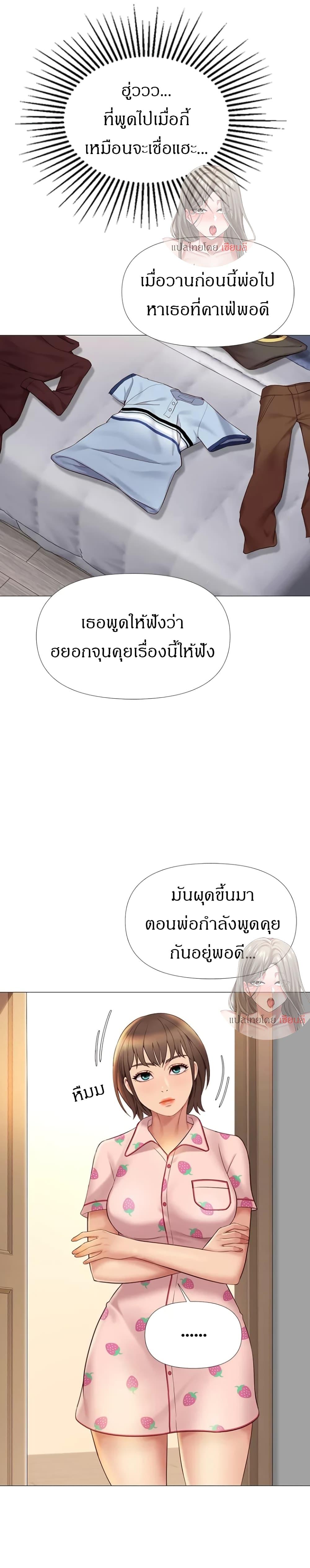 Doujin-Lc- อ่าน โดจิน มังฮวา เกาหลี ญี่ปุ่น จีน แปลไทย Daughter Friend ตอนที่ 1 2 3 4 5 6 7 8 9 10 11 12 13 14 ฟรี ไม่มีโฆษณา อ่าน โดจิน Manhwa เกาหลี ญี่ปุ่น จีน เรามีครบ คัดมาให้เน้นๆ โดจิน 18+ รับประกันความฟินโดย  Doujin Lc