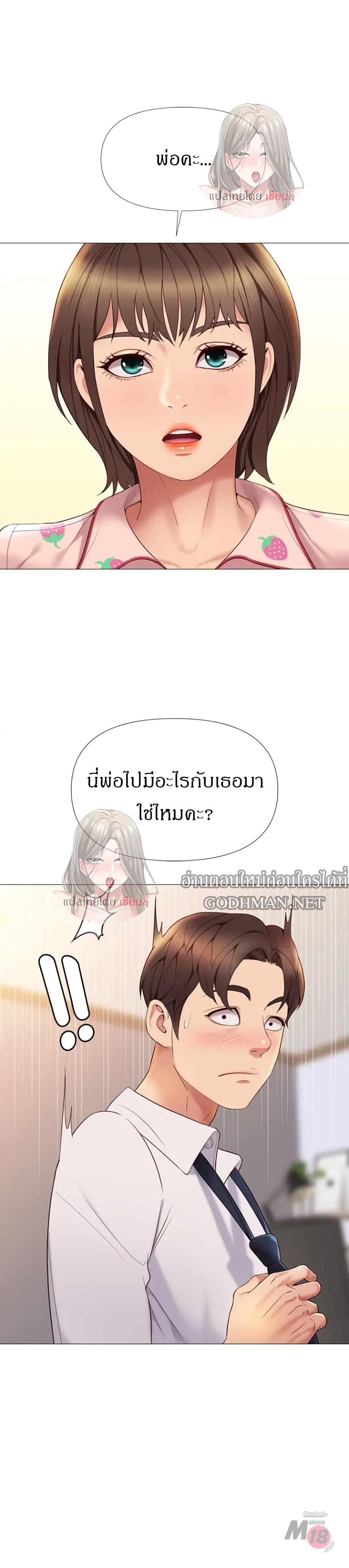 Doujin-Lc- อ่าน โดจิน มังฮวา เกาหลี ญี่ปุ่น จีน แปลไทย Daughter Friend ตอนที่ 1 2 3 4 5 6 7 8 9 10 11 12 13 14 ฟรี ไม่มีโฆษณา อ่าน โดจิน Manhwa เกาหลี ญี่ปุ่น จีน เรามีครบ คัดมาให้เน้นๆ โดจิน 18+ รับประกันความฟินโดย  Doujin Lc