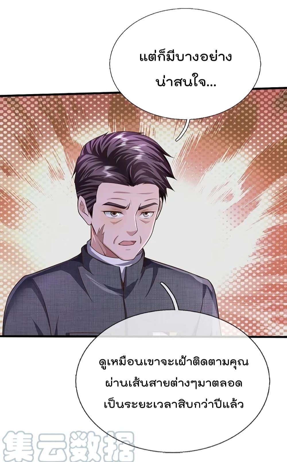 Manga-lc-com อ่านมังงะ อ่านการ์ตูน ออนไลน์ ฟรี I’m The Great I ตอนที่ 1 2 3 4 5 6 7 8 9 10 11 12 13 14 ฟรี ไม่มีโฆษณา Manga-lc - อ่าน มังงะ อ่าน การ์ตูน ออนไลน์ อ่านมังงะ ฟรี