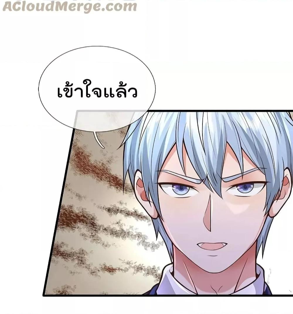 Manga-lc-com อ่านมังงะ อ่านการ์ตูน ออนไลน์ ฟรี I’m The Great I ตอนที่ 1 2 3 4 5 6 7 8 9 10 11 12 13 14 ฟรี ไม่มีโฆษณา Manga-lc - อ่าน มังงะ อ่าน การ์ตูน ออนไลน์ อ่านมังงะ ฟรี