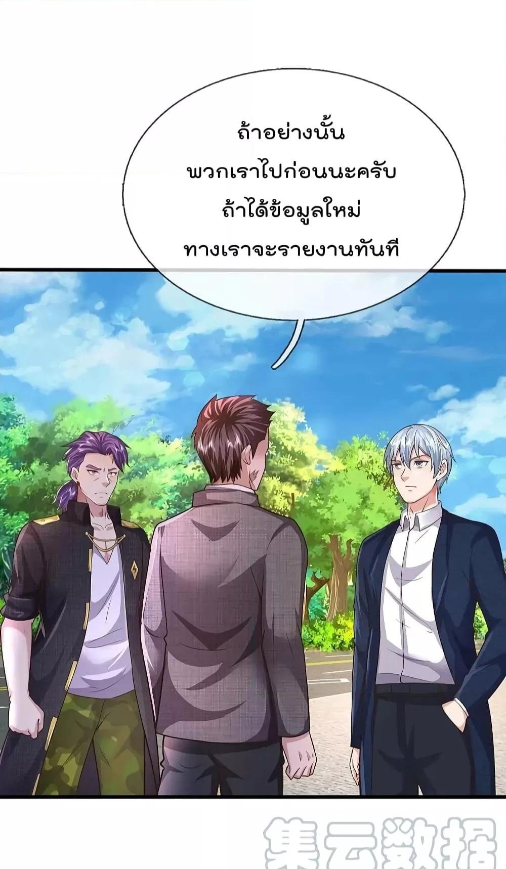 Manga-lc-com อ่านมังงะ อ่านการ์ตูน ออนไลน์ ฟรี I’m The Great I ตอนที่ 1 2 3 4 5 6 7 8 9 10 11 12 13 14 ฟรี ไม่มีโฆษณา Manga-lc - อ่าน มังงะ อ่าน การ์ตูน ออนไลน์ อ่านมังงะ ฟรี