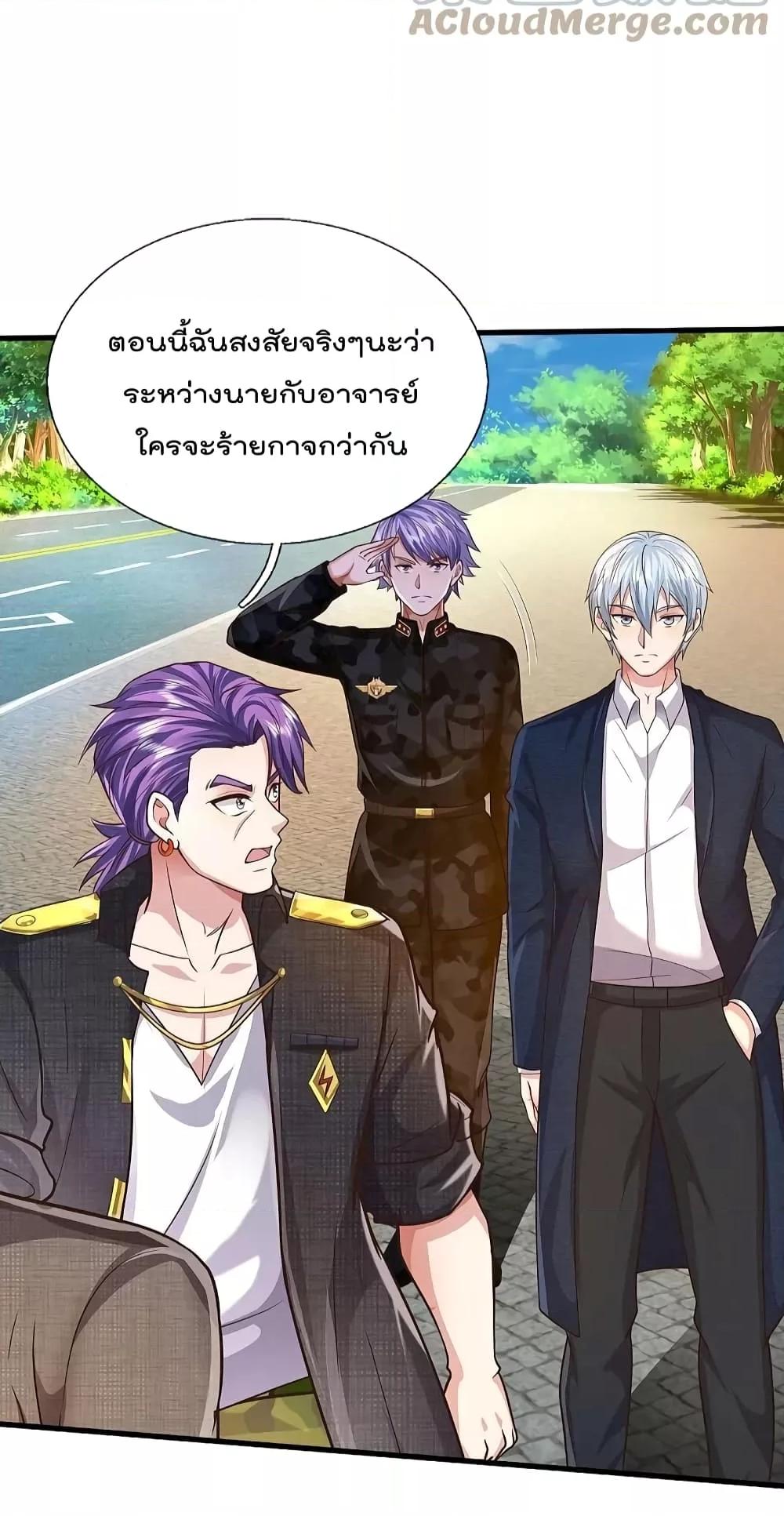 Manga-lc-com อ่านมังงะ อ่านการ์ตูน ออนไลน์ ฟรี I’m The Great I ตอนที่ 1 2 3 4 5 6 7 8 9 10 11 12 13 14 ฟรี ไม่มีโฆษณา Manga-lc - อ่าน มังงะ อ่าน การ์ตูน ออนไลน์ อ่านมังงะ ฟรี