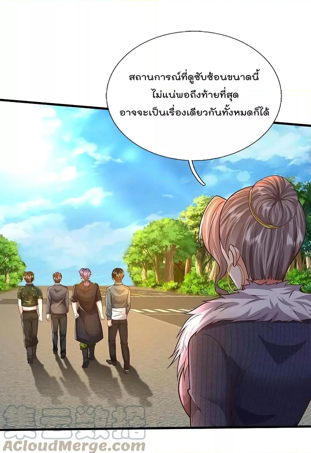 Manga-lc-com อ่านมังงะ อ่านการ์ตูน ออนไลน์ ฟรี I’m The Great I ตอนที่ 1 2 3 4 5 6 7 8 9 10 11 12 13 14 ฟรี ไม่มีโฆษณา Manga-lc - อ่าน มังงะ อ่าน การ์ตูน ออนไลน์ อ่านมังงะ ฟรี