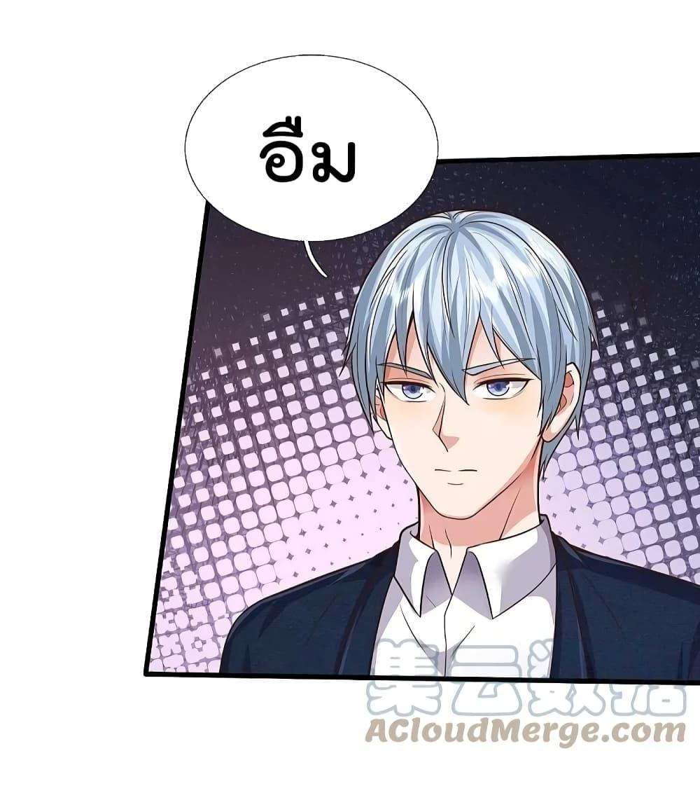 Manga-lc-com อ่านมังงะ อ่านการ์ตูน ออนไลน์ ฟรี I’m The Great I ตอนที่ 1 2 3 4 5 6 7 8 9 10 11 12 13 14 ฟรี ไม่มีโฆษณา Manga-lc - อ่าน มังงะ อ่าน การ์ตูน ออนไลน์ อ่านมังงะ ฟรี