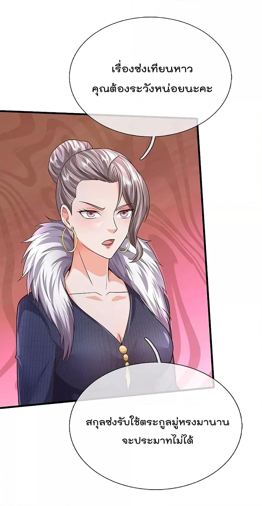 Manga-lc-com อ่านมังงะ อ่านการ์ตูน ออนไลน์ ฟรี I’m The Great I ตอนที่ 1 2 3 4 5 6 7 8 9 10 11 12 13 14 ฟรี ไม่มีโฆษณา Manga-lc - อ่าน มังงะ อ่าน การ์ตูน ออนไลน์ อ่านมังงะ ฟรี