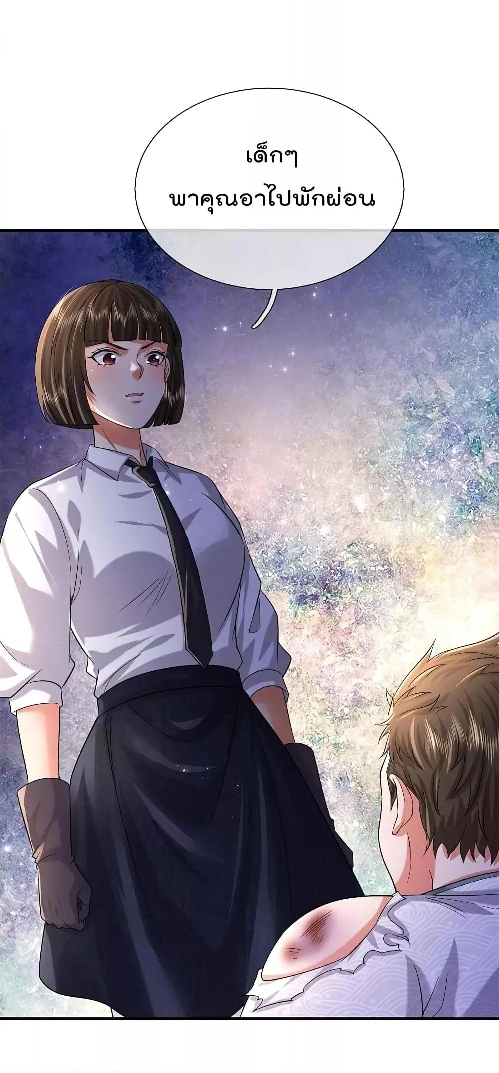 Manga-lc-com อ่านมังงะ อ่านการ์ตูน ออนไลน์ ฟรี I’m The Great I ตอนที่ 1 2 3 4 5 6 7 8 9 10 11 12 13 14 ฟรี ไม่มีโฆษณา Manga-lc - อ่าน มังงะ อ่าน การ์ตูน ออนไลน์ อ่านมังงะ ฟรี
