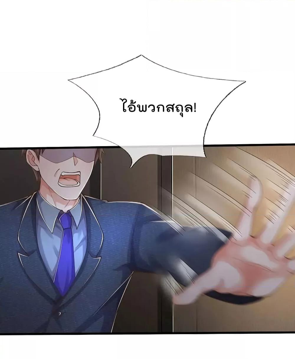 Manga-lc-com อ่านมังงะ อ่านการ์ตูน ออนไลน์ ฟรี I’m The Great I ตอนที่ 1 2 3 4 5 6 7 8 9 10 11 12 13 14 ฟรี ไม่มีโฆษณา Manga-lc - อ่าน มังงะ อ่าน การ์ตูน ออนไลน์ อ่านมังงะ ฟรี