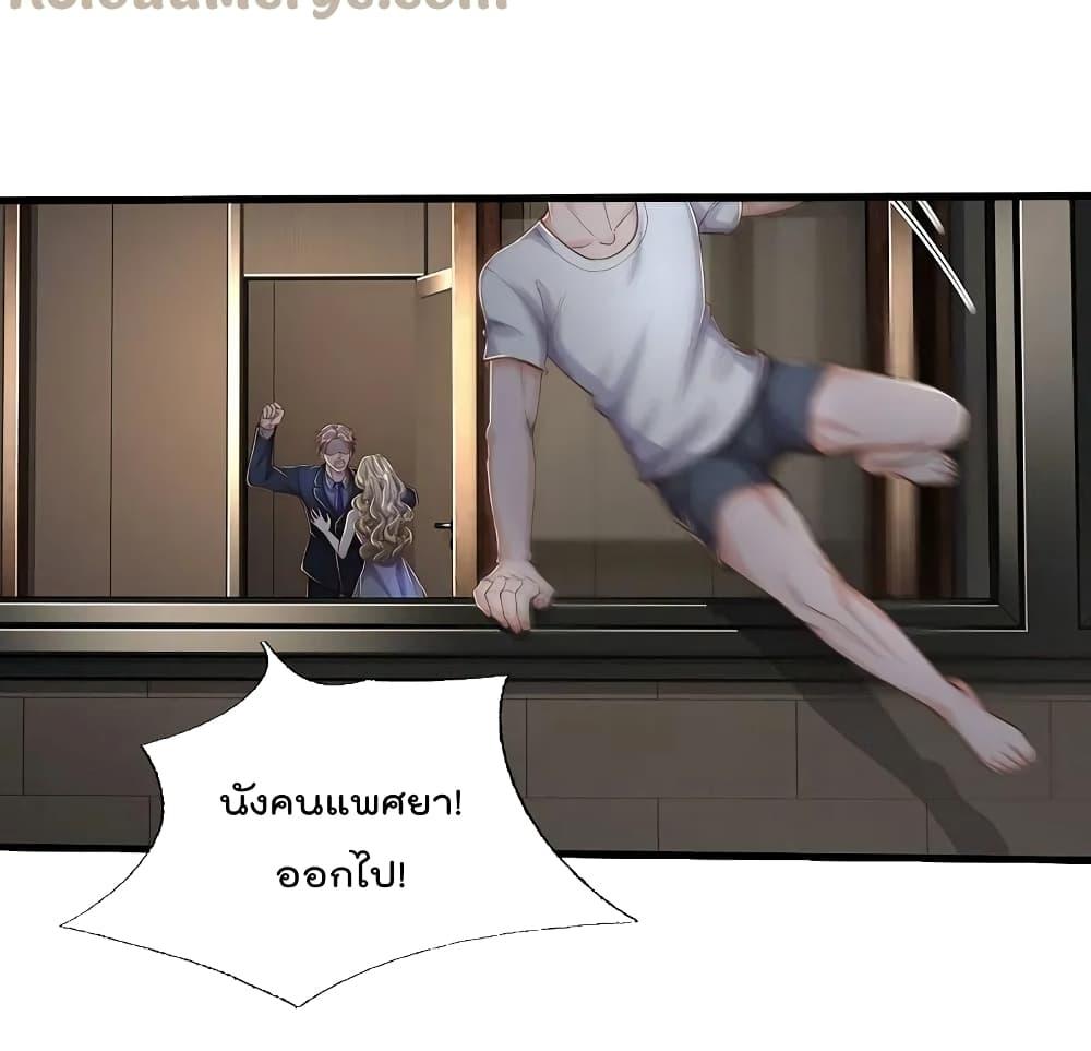 Manga-lc-com อ่านมังงะ อ่านการ์ตูน ออนไลน์ ฟรี I’m The Great I ตอนที่ 1 2 3 4 5 6 7 8 9 10 11 12 13 14 ฟรี ไม่มีโฆษณา Manga-lc - อ่าน มังงะ อ่าน การ์ตูน ออนไลน์ อ่านมังงะ ฟรี