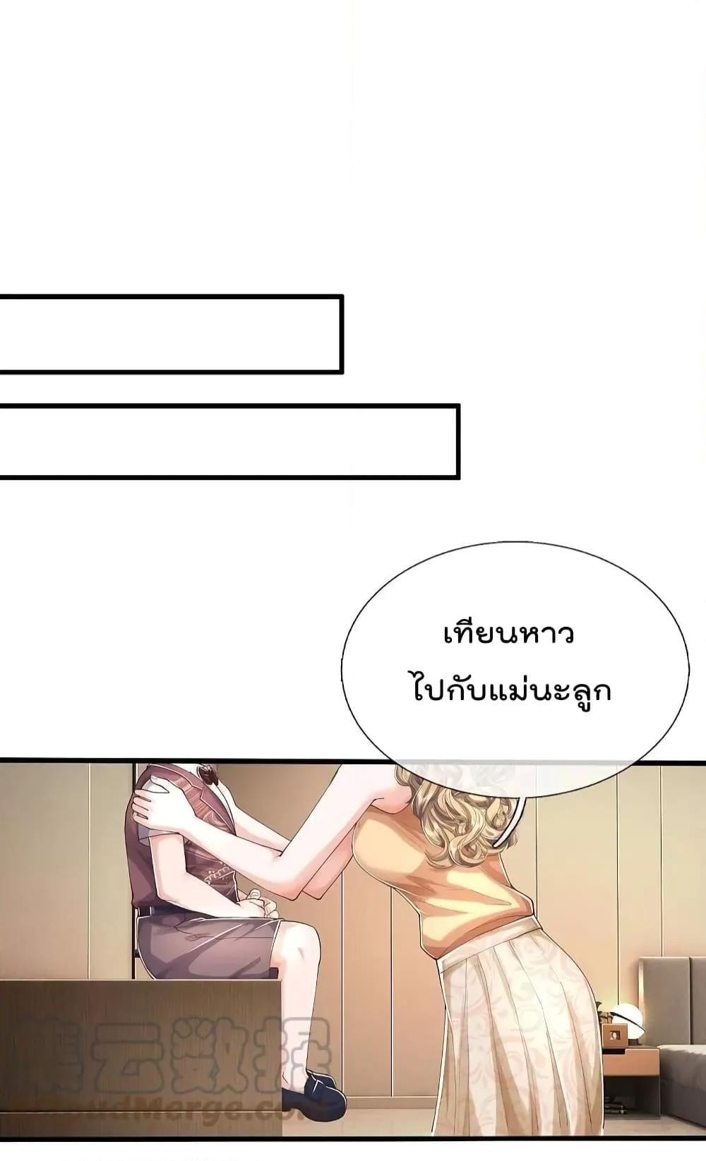 Manga-lc-com อ่านมังงะ อ่านการ์ตูน ออนไลน์ ฟรี I’m The Great I ตอนที่ 1 2 3 4 5 6 7 8 9 10 11 12 13 14 ฟรี ไม่มีโฆษณา Manga-lc - อ่าน มังงะ อ่าน การ์ตูน ออนไลน์ อ่านมังงะ ฟรี