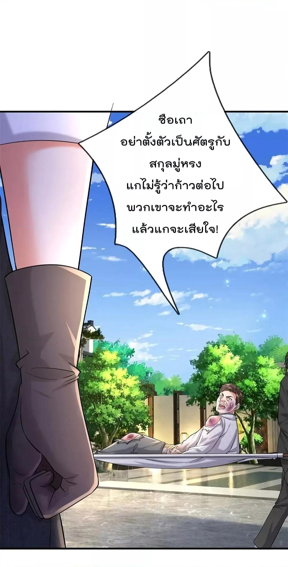 Manga-lc-com อ่านมังงะ อ่านการ์ตูน ออนไลน์ ฟรี I’m The Great I ตอนที่ 1 2 3 4 5 6 7 8 9 10 11 12 13 14 ฟรี ไม่มีโฆษณา Manga-lc - อ่าน มังงะ อ่าน การ์ตูน ออนไลน์ อ่านมังงะ ฟรี