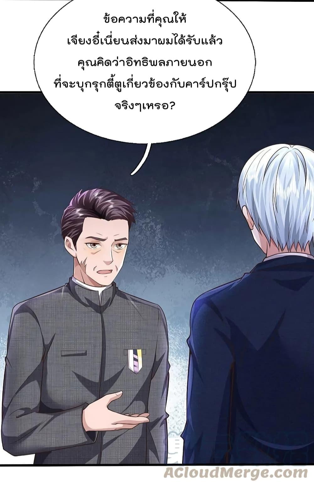 Manga-lc-com อ่านมังงะ อ่านการ์ตูน ออนไลน์ ฟรี I’m The Great I ตอนที่ 1 2 3 4 5 6 7 8 9 10 11 12 13 14 ฟรี ไม่มีโฆษณา Manga-lc - อ่าน มังงะ อ่าน การ์ตูน ออนไลน์ อ่านมังงะ ฟรี