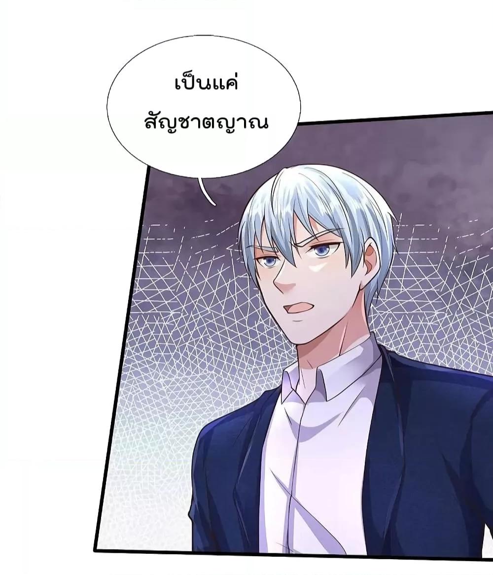 Manga-lc-com อ่านมังงะ อ่านการ์ตูน ออนไลน์ ฟรี I’m The Great I ตอนที่ 1 2 3 4 5 6 7 8 9 10 11 12 13 14 ฟรี ไม่มีโฆษณา Manga-lc - อ่าน มังงะ อ่าน การ์ตูน ออนไลน์ อ่านมังงะ ฟรี