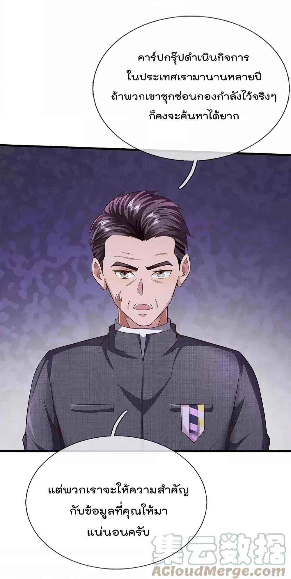 Manga-lc-com อ่านมังงะ อ่านการ์ตูน ออนไลน์ ฟรี I’m The Great I ตอนที่ 1 2 3 4 5 6 7 8 9 10 11 12 13 14 ฟรี ไม่มีโฆษณา Manga-lc - อ่าน มังงะ อ่าน การ์ตูน ออนไลน์ อ่านมังงะ ฟรี