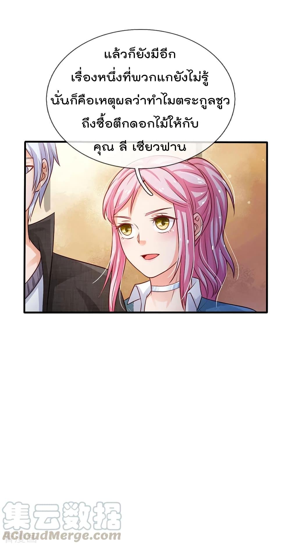 Manga-lc-com อ่านมังงะ อ่านการ์ตูน ออนไลน์ ฟรี I’mTheGreatI ตอนที่ 1 2 3 4 5 6 7 8 9 10 11 12 13 14 ฟรี ไม่มีโฆษณา Manga-lc - อ่าน มังงะ อ่าน การ์ตูน ออนไลน์ อ่านมังงะ ฟรี