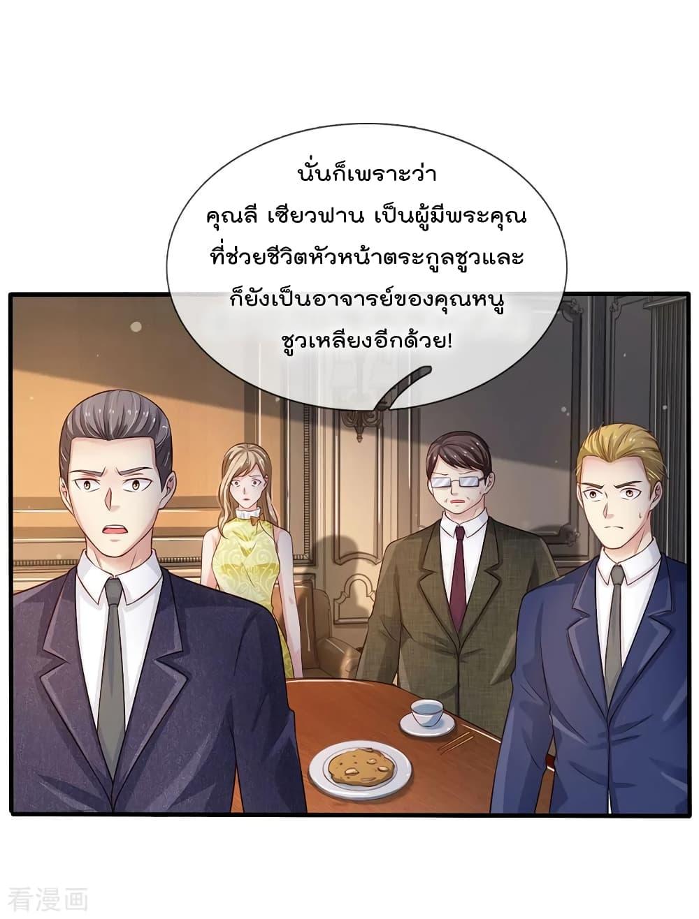 Manga-lc-com อ่านมังงะ อ่านการ์ตูน ออนไลน์ ฟรี I’mTheGreatI ตอนที่ 1 2 3 4 5 6 7 8 9 10 11 12 13 14 ฟรี ไม่มีโฆษณา Manga-lc - อ่าน มังงะ อ่าน การ์ตูน ออนไลน์ อ่านมังงะ ฟรี