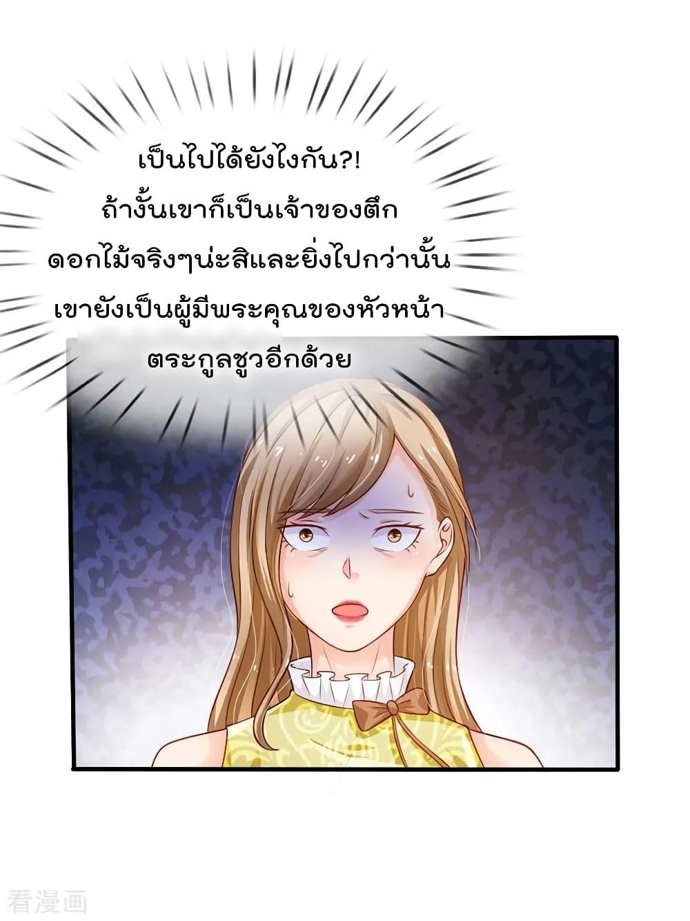 Manga-lc-com อ่านมังงะ อ่านการ์ตูน ออนไลน์ ฟรี I’mTheGreatI ตอนที่ 1 2 3 4 5 6 7 8 9 10 11 12 13 14 ฟรี ไม่มีโฆษณา Manga-lc - อ่าน มังงะ อ่าน การ์ตูน ออนไลน์ อ่านมังงะ ฟรี