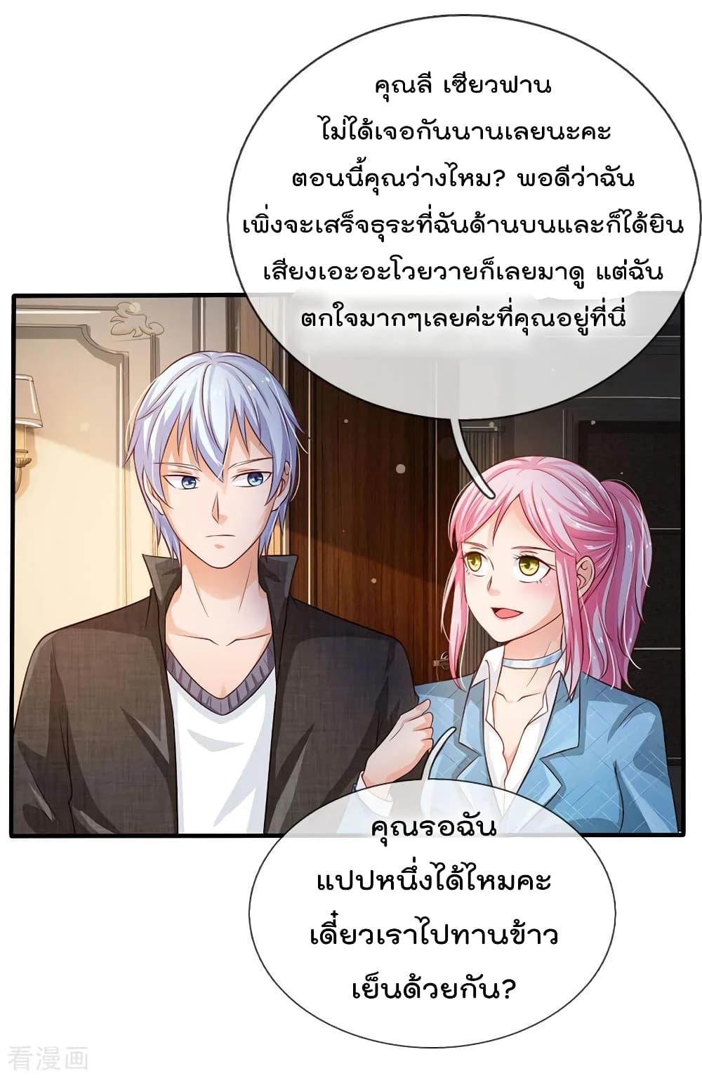 Manga-lc-com อ่านมังงะ อ่านการ์ตูน ออนไลน์ ฟรี I’mTheGreatI ตอนที่ 1 2 3 4 5 6 7 8 9 10 11 12 13 14 ฟรี ไม่มีโฆษณา Manga-lc - อ่าน มังงะ อ่าน การ์ตูน ออนไลน์ อ่านมังงะ ฟรี