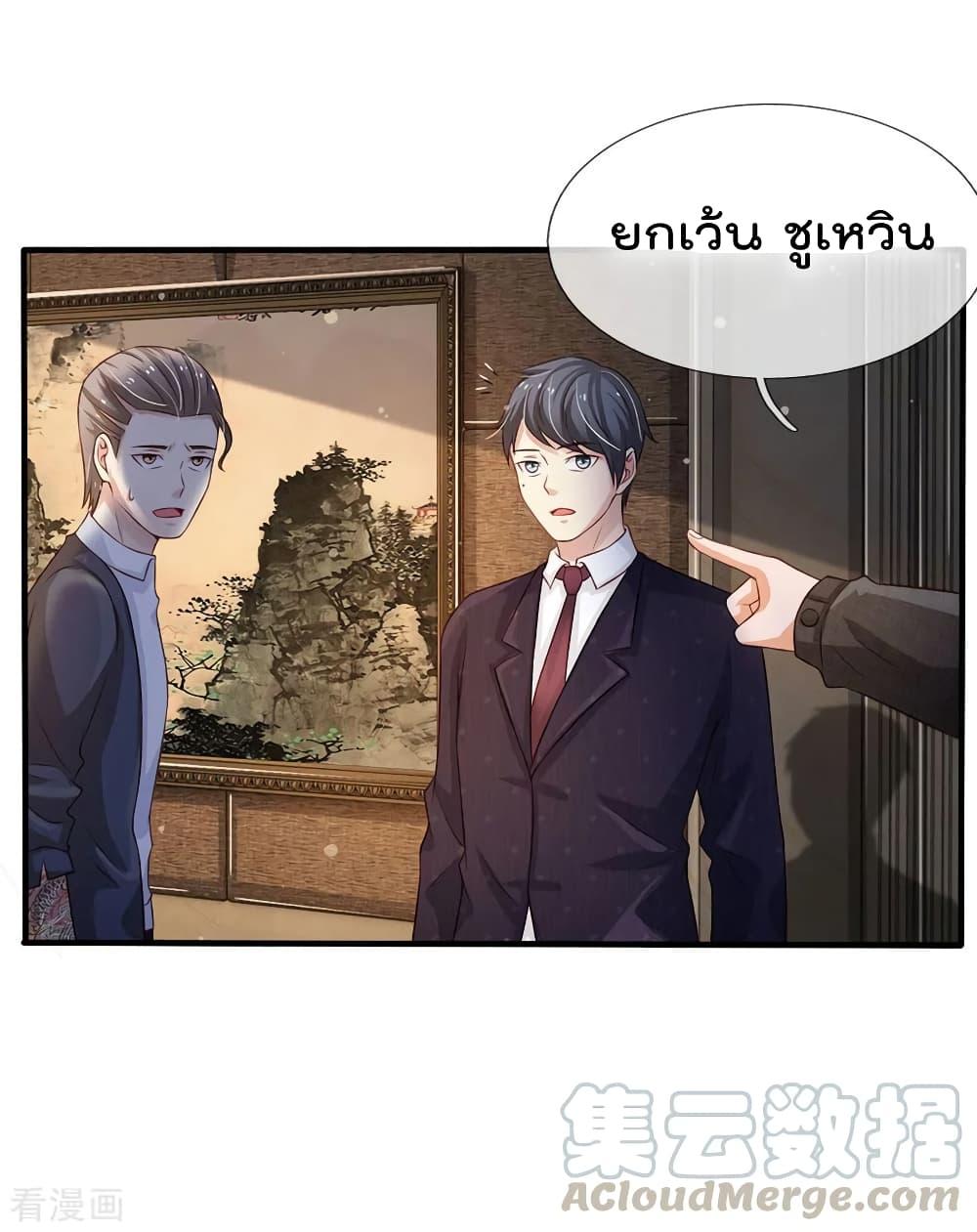Manga-lc-com อ่านมังงะ อ่านการ์ตูน ออนไลน์ ฟรี I’mTheGreatI ตอนที่ 1 2 3 4 5 6 7 8 9 10 11 12 13 14 ฟรี ไม่มีโฆษณา Manga-lc - อ่าน มังงะ อ่าน การ์ตูน ออนไลน์ อ่านมังงะ ฟรี