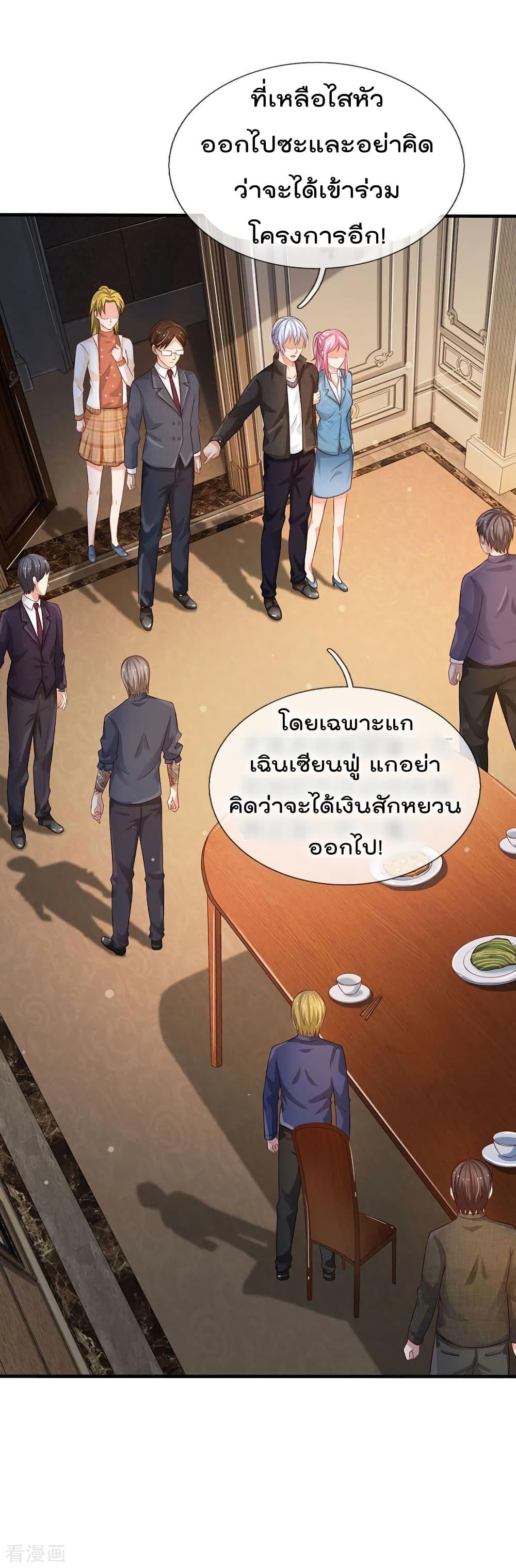 Manga-lc-com อ่านมังงะ อ่านการ์ตูน ออนไลน์ ฟรี I’mTheGreatI ตอนที่ 1 2 3 4 5 6 7 8 9 10 11 12 13 14 ฟรี ไม่มีโฆษณา Manga-lc - อ่าน มังงะ อ่าน การ์ตูน ออนไลน์ อ่านมังงะ ฟรี