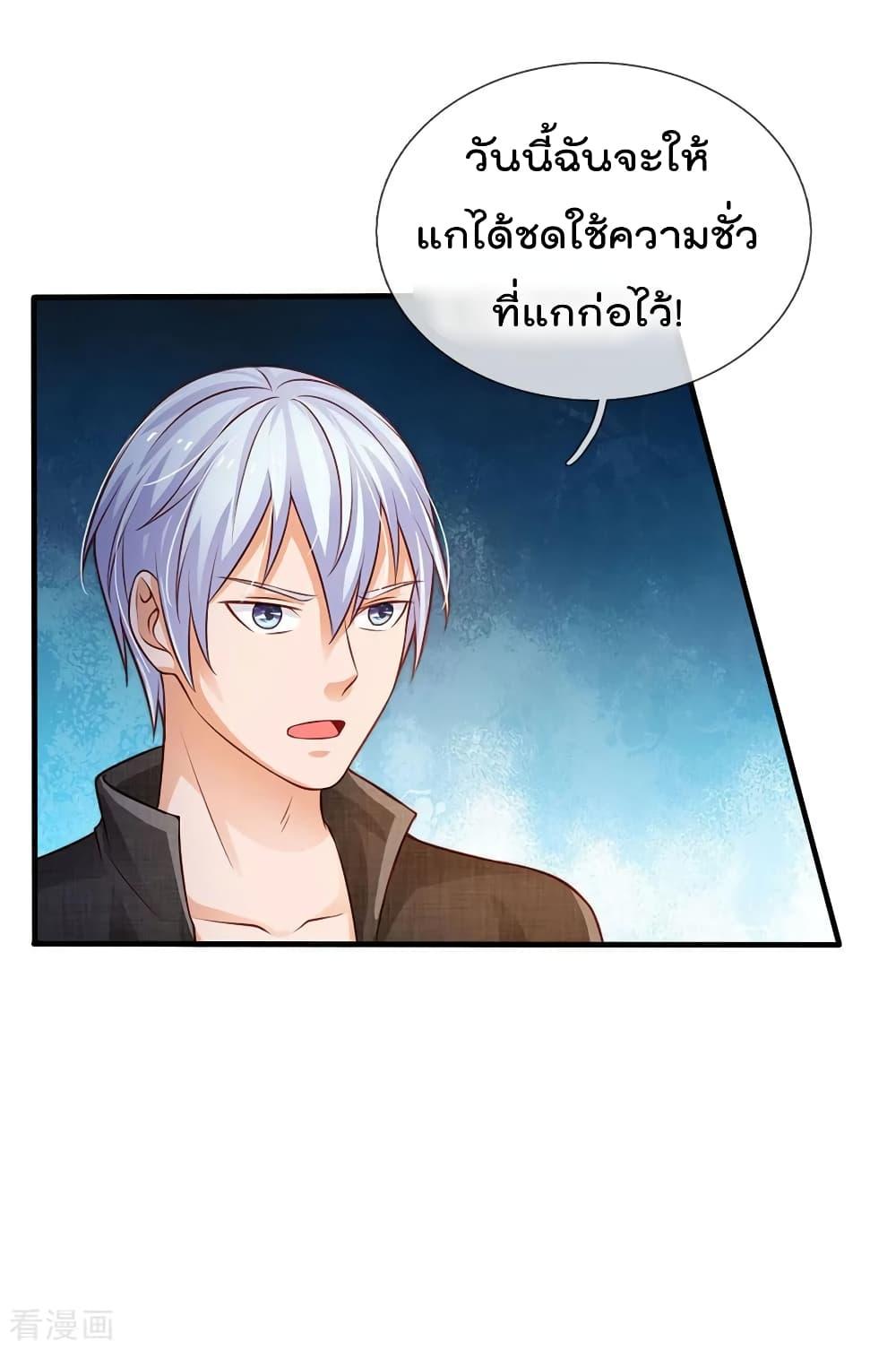 Manga-lc-com อ่านมังงะ อ่านการ์ตูน ออนไลน์ ฟรี I’mTheGreatI ตอนที่ 1 2 3 4 5 6 7 8 9 10 11 12 13 14 ฟรี ไม่มีโฆษณา Manga-lc - อ่าน มังงะ อ่าน การ์ตูน ออนไลน์ อ่านมังงะ ฟรี