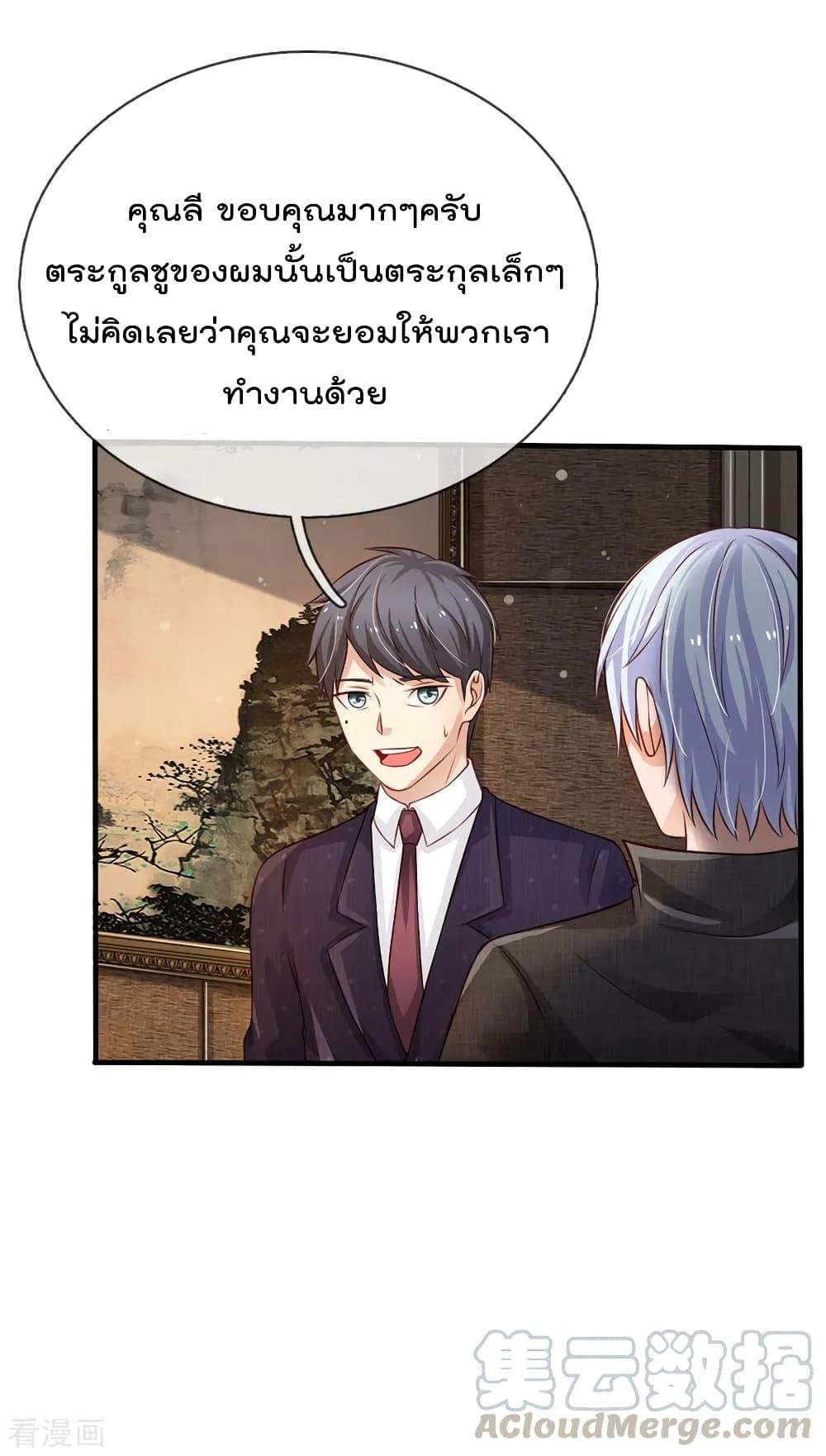 Manga-lc-com อ่านมังงะ อ่านการ์ตูน ออนไลน์ ฟรี I’mTheGreatI ตอนที่ 1 2 3 4 5 6 7 8 9 10 11 12 13 14 ฟรี ไม่มีโฆษณา Manga-lc - อ่าน มังงะ อ่าน การ์ตูน ออนไลน์ อ่านมังงะ ฟรี