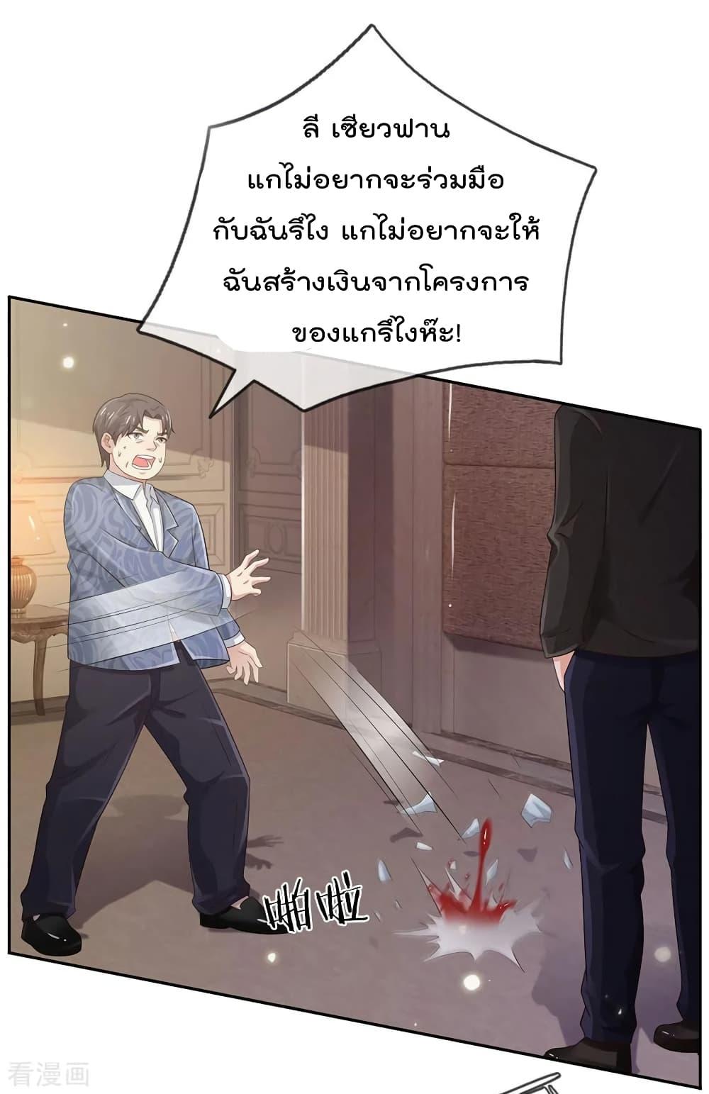 Manga-lc-com อ่านมังงะ อ่านการ์ตูน ออนไลน์ ฟรี I’mTheGreatI ตอนที่ 1 2 3 4 5 6 7 8 9 10 11 12 13 14 ฟรี ไม่มีโฆษณา Manga-lc - อ่าน มังงะ อ่าน การ์ตูน ออนไลน์ อ่านมังงะ ฟรี