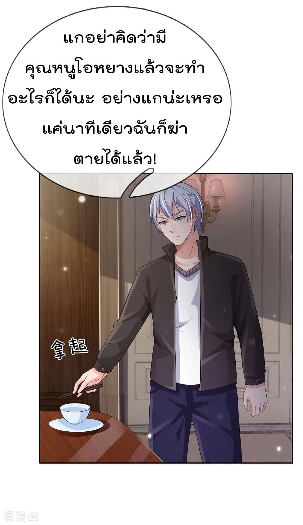 Manga-lc-com อ่านมังงะ อ่านการ์ตูน ออนไลน์ ฟรี I’mTheGreatI ตอนที่ 1 2 3 4 5 6 7 8 9 10 11 12 13 14 ฟรี ไม่มีโฆษณา Manga-lc - อ่าน มังงะ อ่าน การ์ตูน ออนไลน์ อ่านมังงะ ฟรี