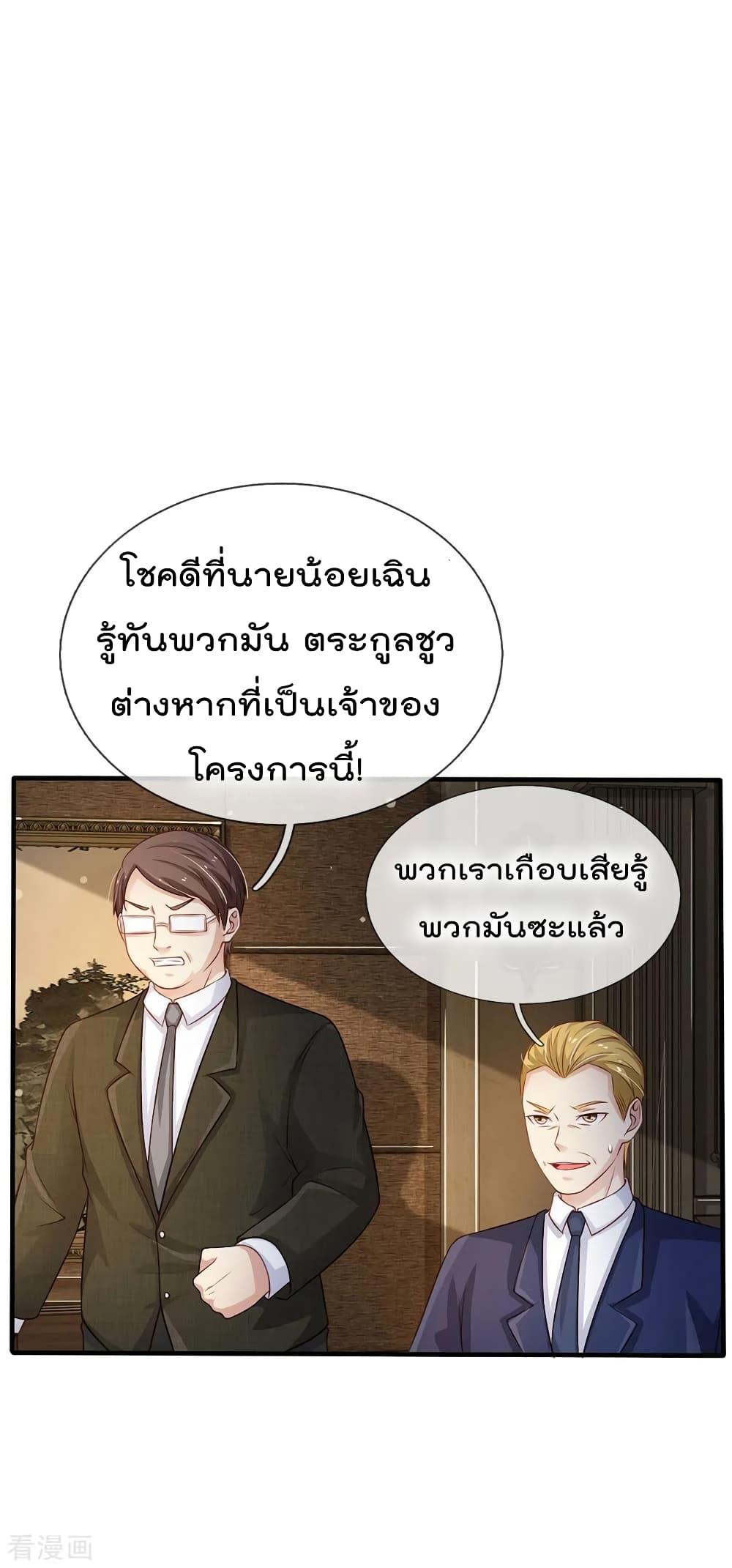 Manga-lc-com อ่านมังงะ อ่านการ์ตูน ออนไลน์ ฟรี I’mTheGreatI ตอนที่ 1 2 3 4 5 6 7 8 9 10 11 12 13 14 ฟรี ไม่มีโฆษณา Manga-lc - อ่าน มังงะ อ่าน การ์ตูน ออนไลน์ อ่านมังงะ ฟรี