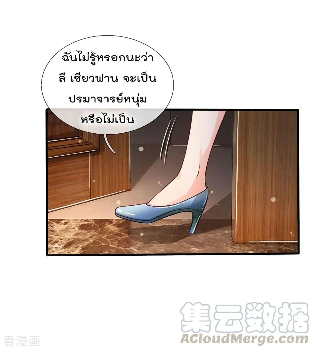 Manga-lc-com อ่านมังงะ อ่านการ์ตูน ออนไลน์ ฟรี I’mTheGreatI ตอนที่ 1 2 3 4 5 6 7 8 9 10 11 12 13 14 ฟรี ไม่มีโฆษณา Manga-lc - อ่าน มังงะ อ่าน การ์ตูน ออนไลน์ อ่านมังงะ ฟรี