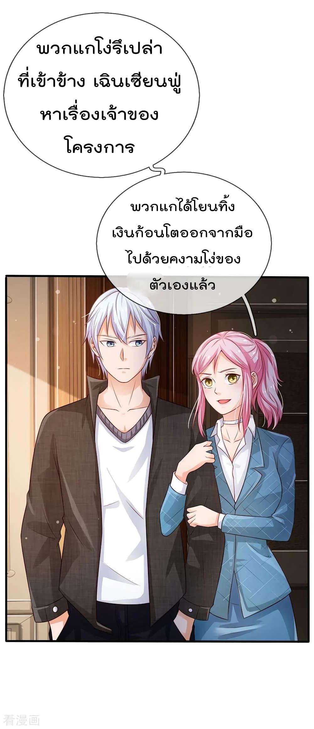 Manga-lc-com อ่านมังงะ อ่านการ์ตูน ออนไลน์ ฟรี I’mTheGreatI ตอนที่ 1 2 3 4 5 6 7 8 9 10 11 12 13 14 ฟรี ไม่มีโฆษณา Manga-lc - อ่าน มังงะ อ่าน การ์ตูน ออนไลน์ อ่านมังงะ ฟรี