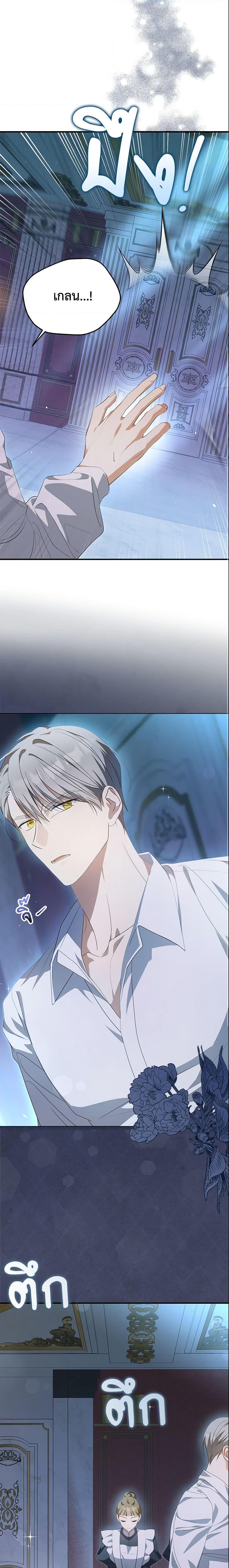 Manga-lc-com อ่านมังงะ อ่านการ์ตูน ออนไลน์ ฟรี Why Are You Obsessed With Your Fake Wife ตอนที่ 1 2 3 4 5 6 7 8 9 10 11 12 13 14 ฟรี ไม่มีโฆษณา Manga-lc - อ่าน มังงะ อ่าน การ์ตูน ออนไลน์ อ่านมังงะ ฟรี