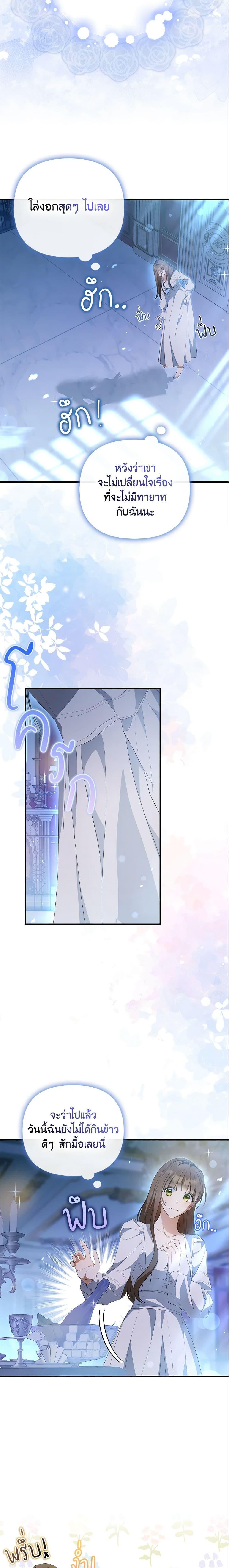 Manga-lc-com อ่านมังงะ อ่านการ์ตูน ออนไลน์ ฟรี Why Are You Obsessed With Your Fake Wife ตอนที่ 1 2 3 4 5 6 7 8 9 10 11 12 13 14 ฟรี ไม่มีโฆษณา Manga-lc - อ่าน มังงะ อ่าน การ์ตูน ออนไลน์ อ่านมังงะ ฟรี