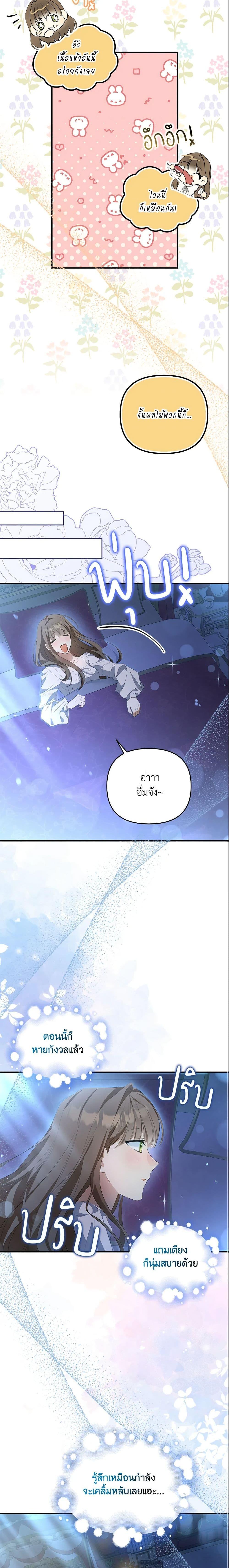 Manga-lc-com อ่านมังงะ อ่านการ์ตูน ออนไลน์ ฟรี Why Are You Obsessed With Your Fake Wife ตอนที่ 1 2 3 4 5 6 7 8 9 10 11 12 13 14 ฟรี ไม่มีโฆษณา Manga-lc - อ่าน มังงะ อ่าน การ์ตูน ออนไลน์ อ่านมังงะ ฟรี