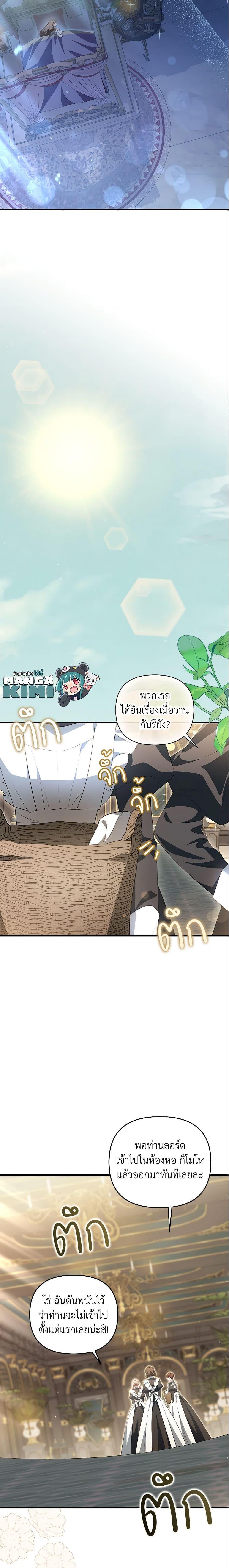 Manga-lc-com อ่านมังงะ อ่านการ์ตูน ออนไลน์ ฟรี Why Are You Obsessed With Your Fake Wife ตอนที่ 1 2 3 4 5 6 7 8 9 10 11 12 13 14 ฟรี ไม่มีโฆษณา Manga-lc - อ่าน มังงะ อ่าน การ์ตูน ออนไลน์ อ่านมังงะ ฟรี