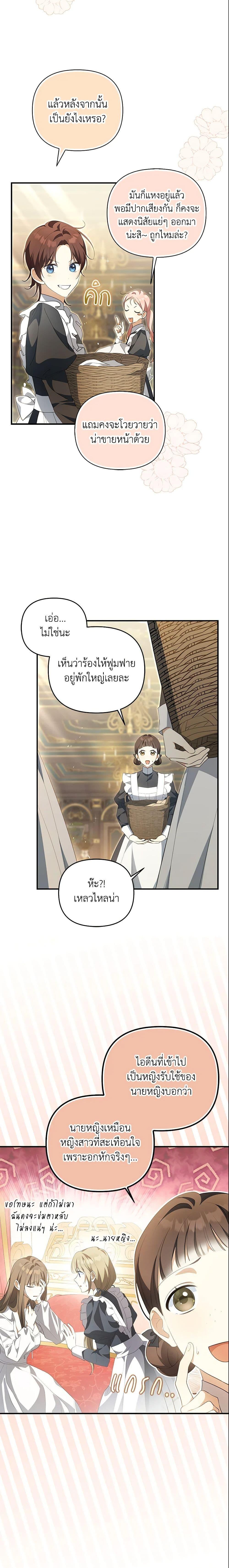 Manga-lc-com อ่านมังงะ อ่านการ์ตูน ออนไลน์ ฟรี Why Are You Obsessed With Your Fake Wife ตอนที่ 1 2 3 4 5 6 7 8 9 10 11 12 13 14 ฟรี ไม่มีโฆษณา Manga-lc - อ่าน มังงะ อ่าน การ์ตูน ออนไลน์ อ่านมังงะ ฟรี