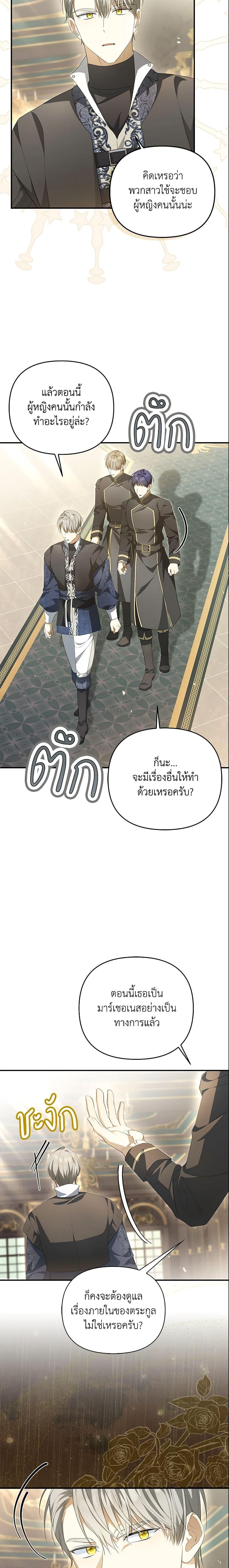 Manga-lc-com อ่านมังงะ อ่านการ์ตูน ออนไลน์ ฟรี Why Are You Obsessed With Your Fake Wife ตอนที่ 1 2 3 4 5 6 7 8 9 10 11 12 13 14 ฟรี ไม่มีโฆษณา Manga-lc - อ่าน มังงะ อ่าน การ์ตูน ออนไลน์ อ่านมังงะ ฟรี