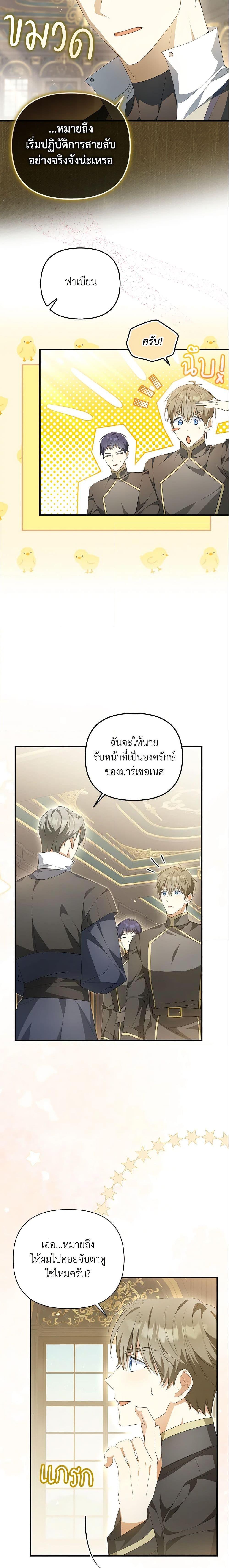 Manga-lc-com อ่านมังงะ อ่านการ์ตูน ออนไลน์ ฟรี Why Are You Obsessed With Your Fake Wife ตอนที่ 1 2 3 4 5 6 7 8 9 10 11 12 13 14 ฟรี ไม่มีโฆษณา Manga-lc - อ่าน มังงะ อ่าน การ์ตูน ออนไลน์ อ่านมังงะ ฟรี