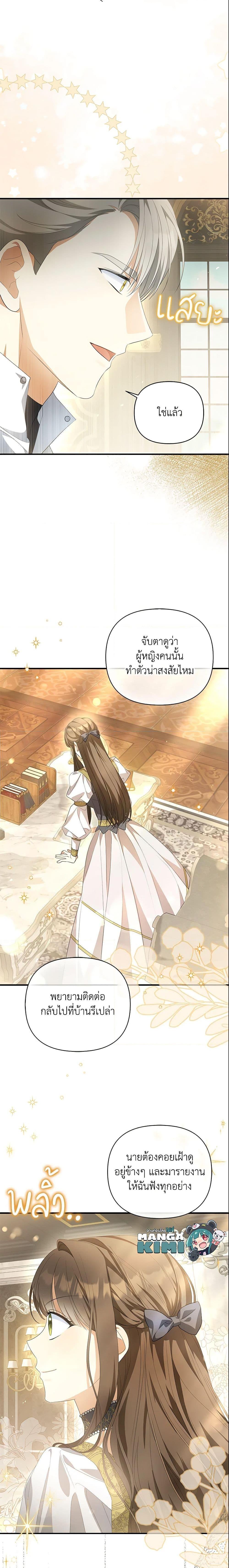 Manga-lc-com อ่านมังงะ อ่านการ์ตูน ออนไลน์ ฟรี Why Are You Obsessed With Your Fake Wife ตอนที่ 1 2 3 4 5 6 7 8 9 10 11 12 13 14 ฟรี ไม่มีโฆษณา Manga-lc - อ่าน มังงะ อ่าน การ์ตูน ออนไลน์ อ่านมังงะ ฟรี