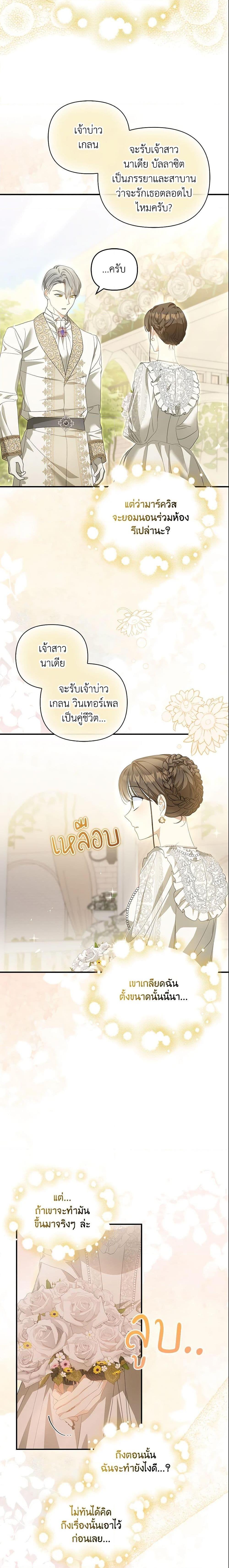 Manga-lc-com อ่านมังงะ อ่านการ์ตูน ออนไลน์ ฟรี Why Are You Obsessed With Your Fake Wife ตอนที่ 1 2 3 4 5 6 7 8 9 10 11 12 13 14 ฟรี ไม่มีโฆษณา Manga-lc - อ่าน มังงะ อ่าน การ์ตูน ออนไลน์ อ่านมังงะ ฟรี